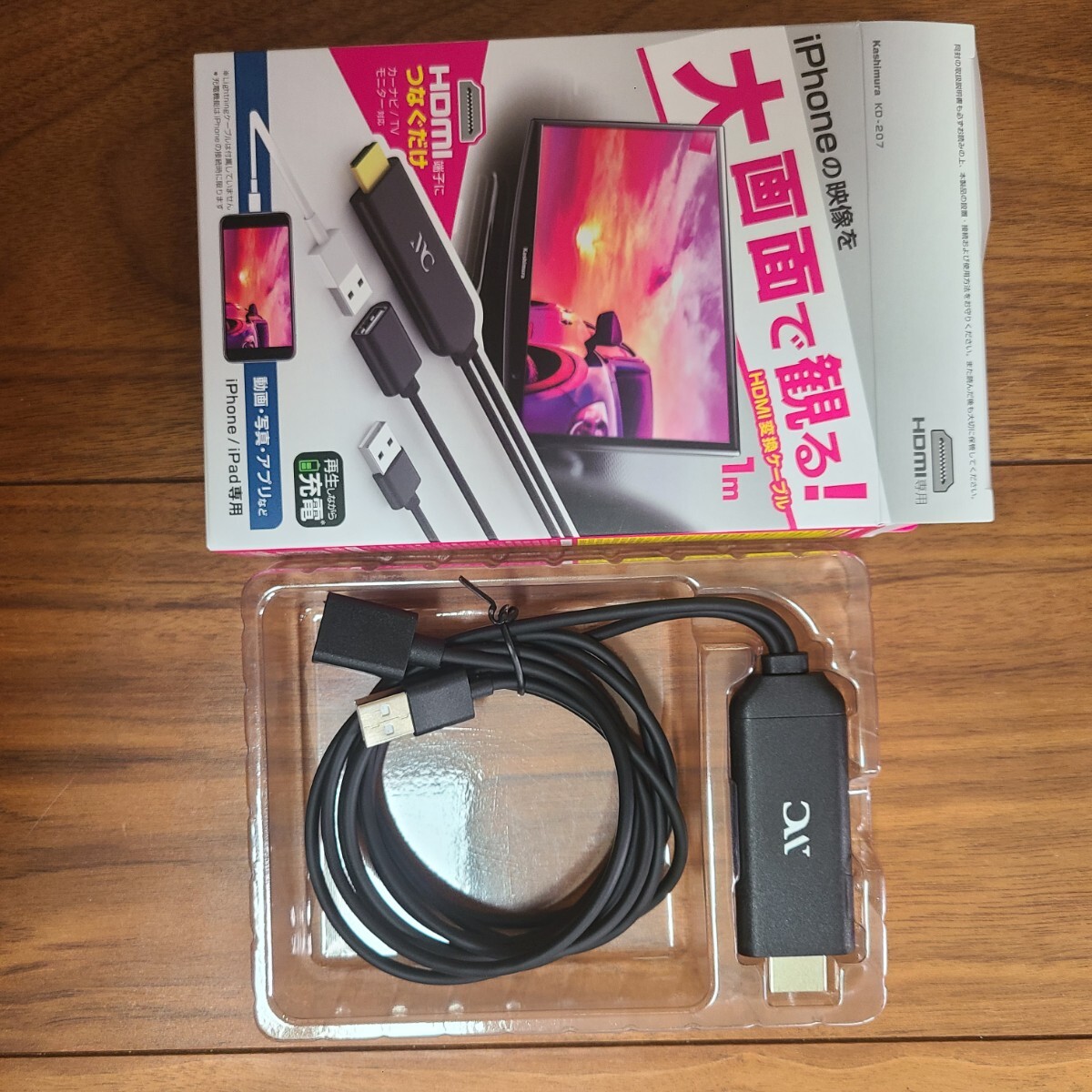 Kashimura HDMI conversion cable iPhone for 