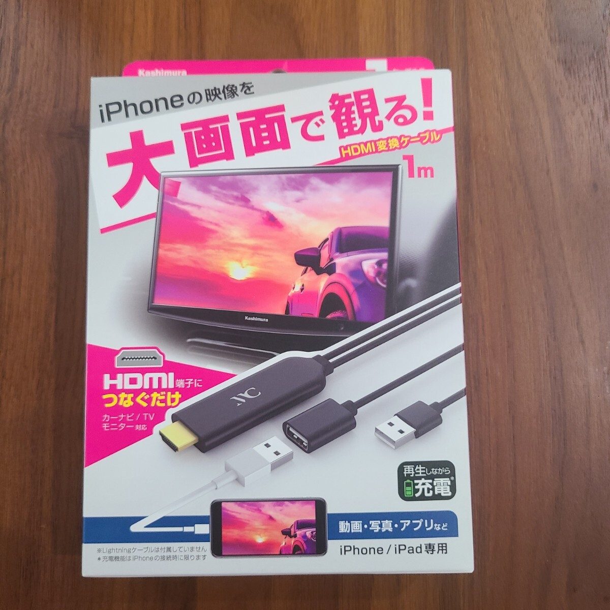 Kashimura HDMI conversion cable iPhone for 