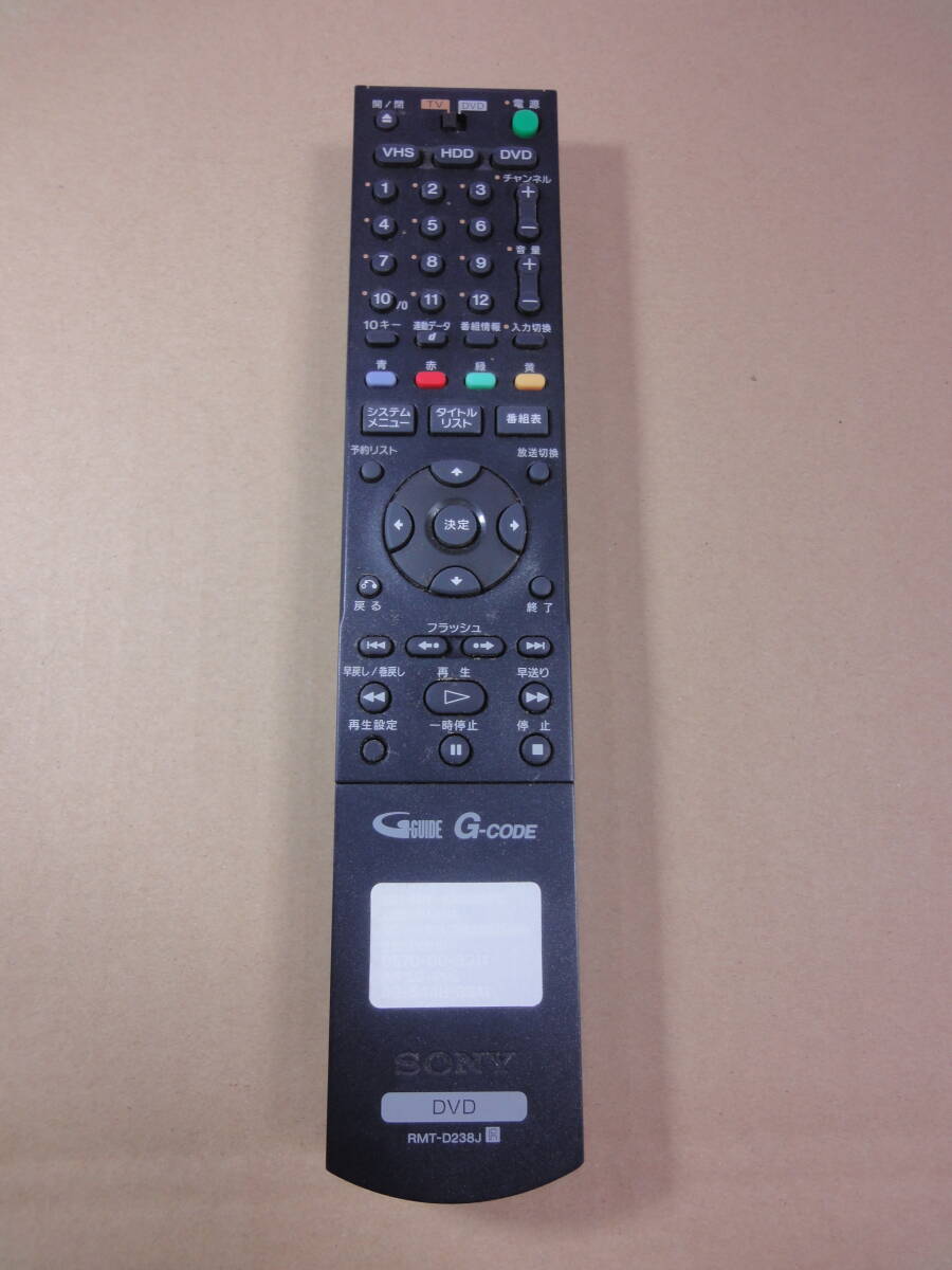 YC ソニー RMT-D238J DVDレコーダーリモコン 赤外線発光確認済