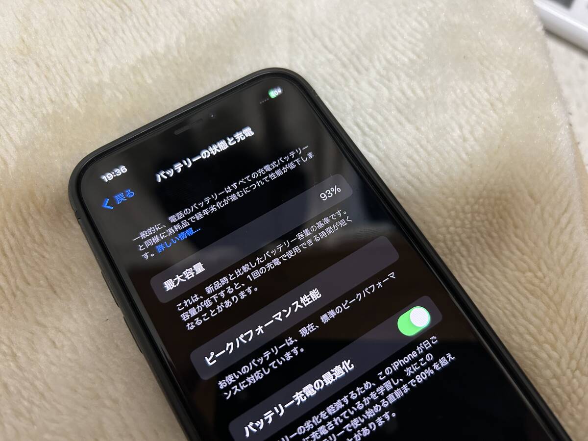 送料込み！ iPhone X 256GB スペースグレー 美品 シムロック解除済みの画像2