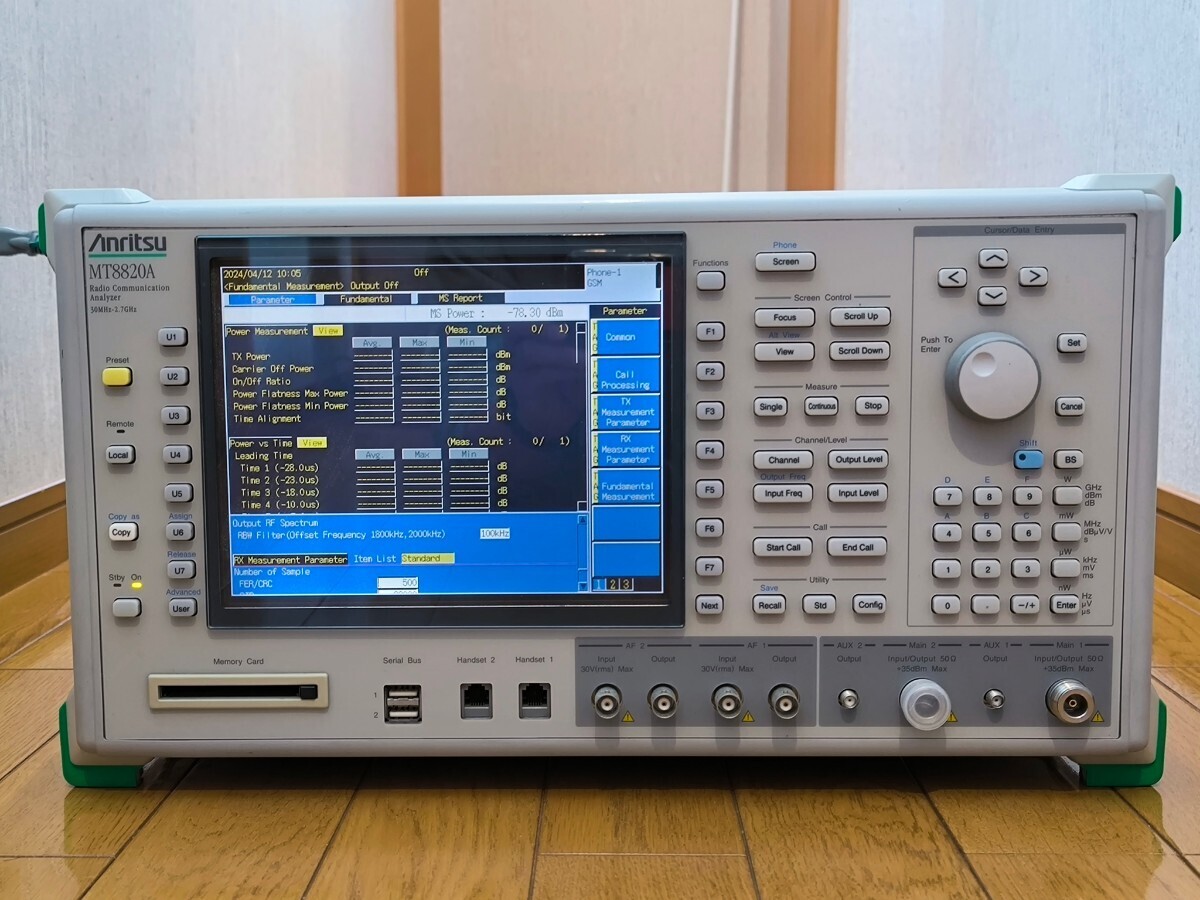 Anritsu　MT8820A ラジオコミュニケーションアナライザ　