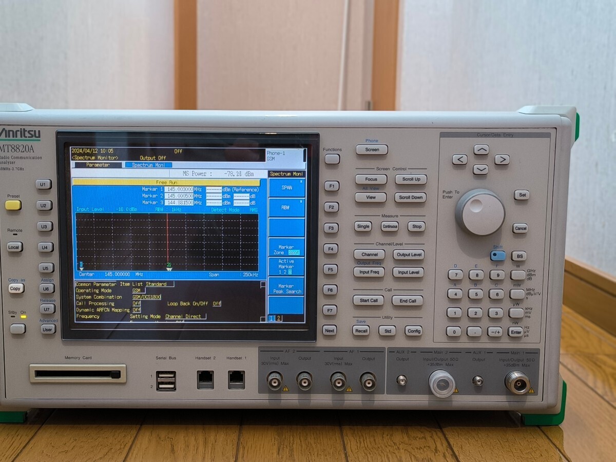 Anritsu MT8820A ラジオコミュニケーションアナライザ の画像1