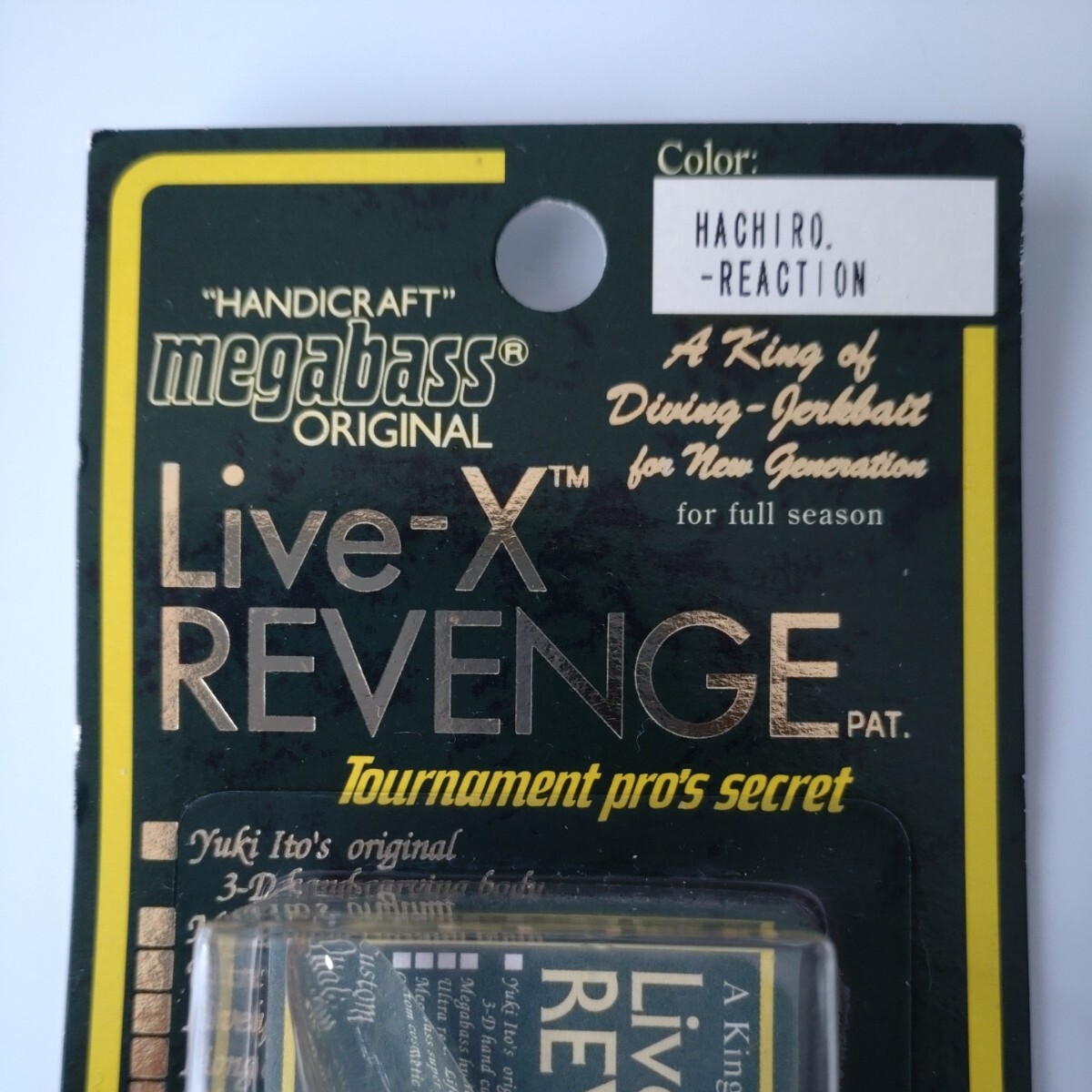 【新品未使用】メガバス／ライブ-X リベンジ《HACHIRO-REACTION》2004年表記 Live-X REVENGEの画像8