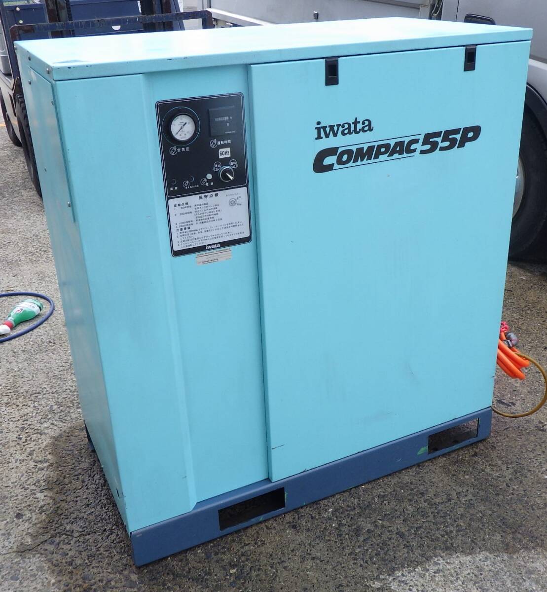 アネスト岩田 iwata 7.5馬力 5.5kW エアーコンプレッサー COMPAC/コンパック CSD-15P 三相200V/60Hz 7824h
