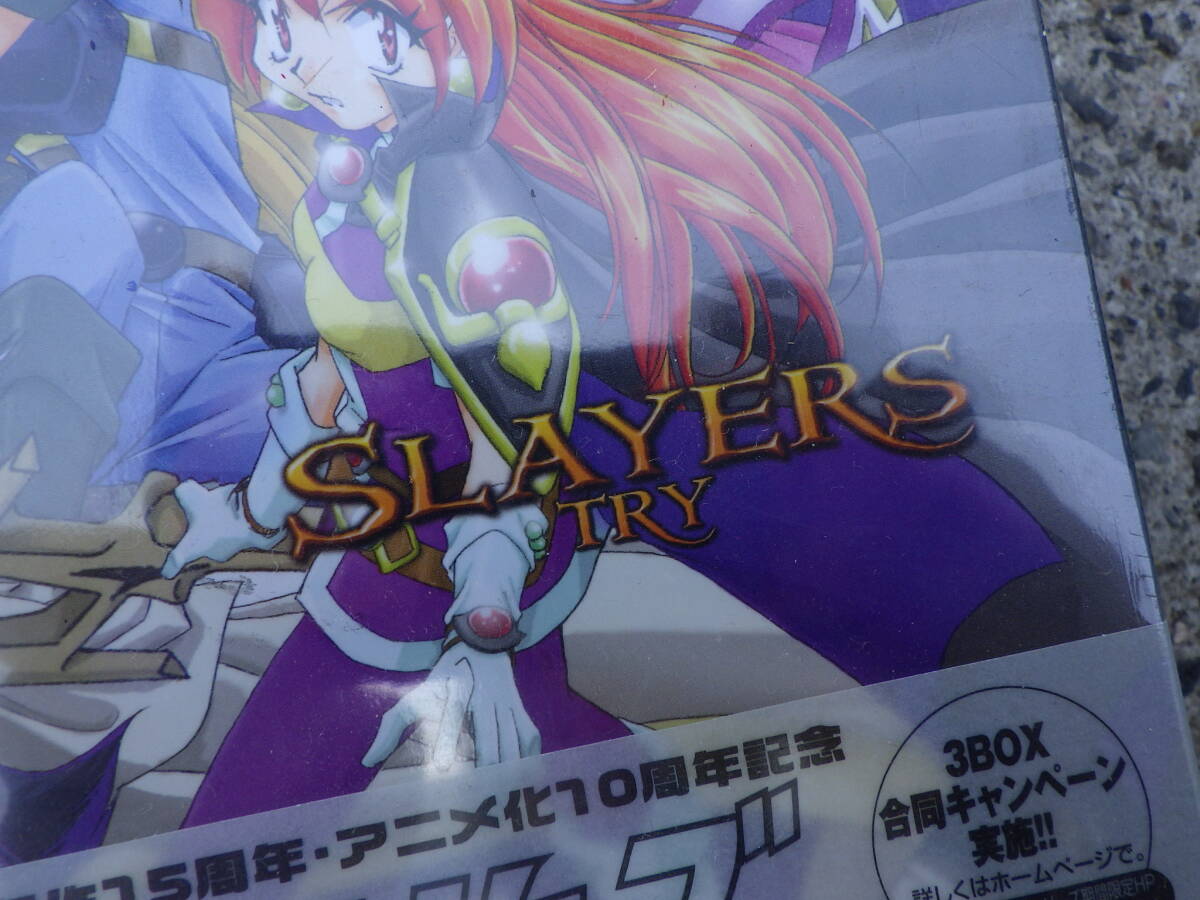 未開封 DVDボックス 3組セット スレイヤーズ SLYERS/TRY/NEXTの画像3