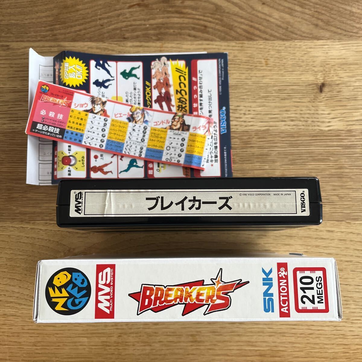 NEOGEO SNK MVS ブレイカーズ 正規品の画像1