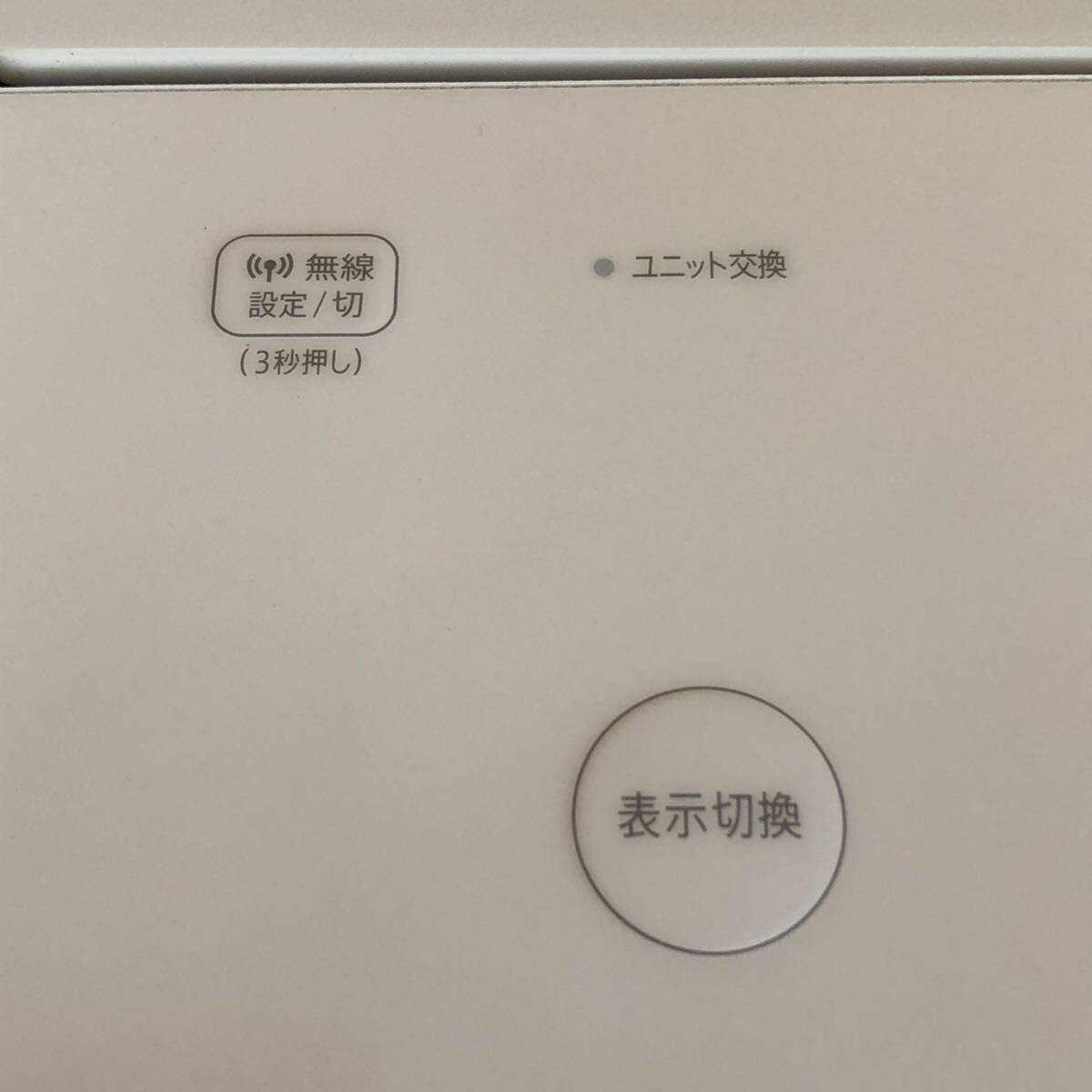 ●動作確認済み SHARP シャープ 加湿空気清浄機 KI-PX70-W 2023年製 説明書付き プラズマクラスターNEXT ホワイト 空気清浄機 　V65_画像6