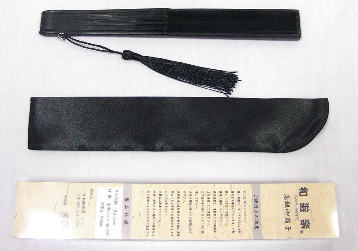  outlet чёрный бамбук .* чёрный ткань шелк веер * веер inserting есть не использовался * немного с дефектом товар 