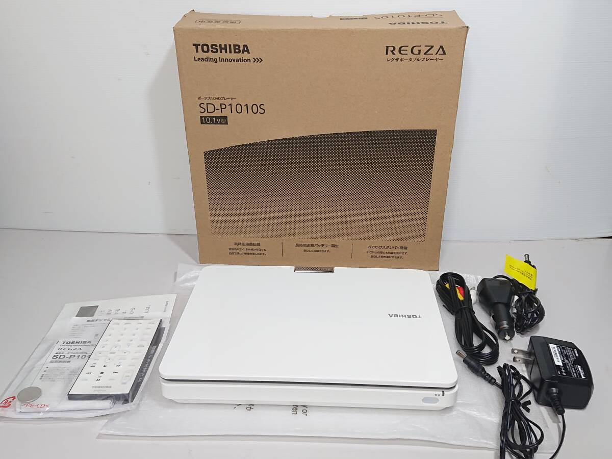 ■良品 東芝 REGZA SD-P1010S 10.1V型 ポータブルDVDプレーヤー_画像1