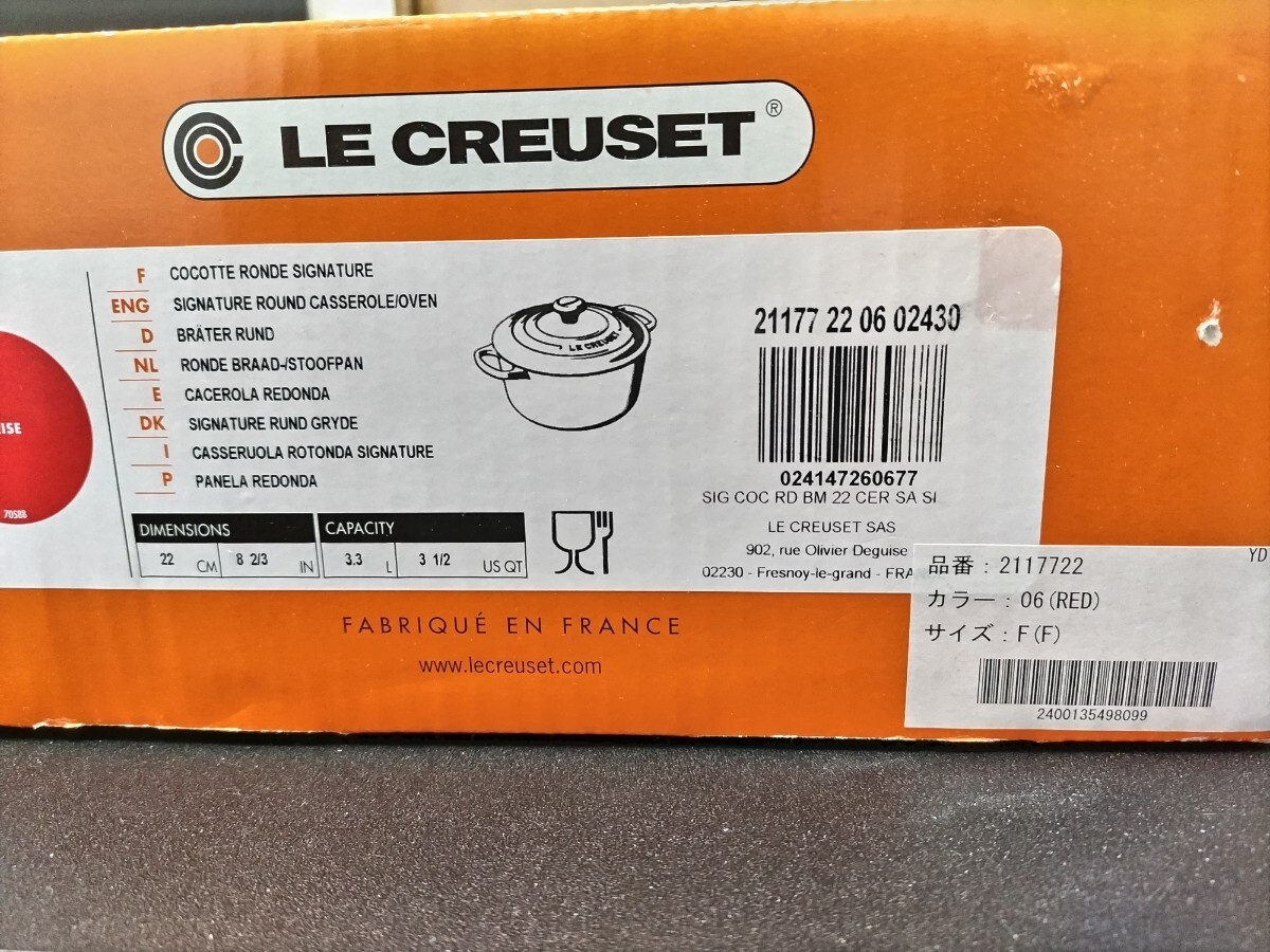 LE CREUSET COCOTTE RONDE SIGNATURE ル・クルーゼ ココットロンドシグネーチャー22cm 3.3L チェリーレッド新品未使用の画像6