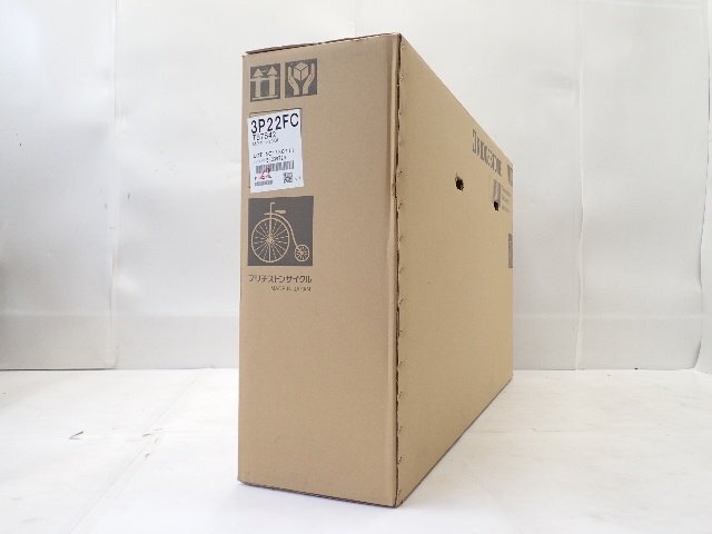 [ unopened ]BRIDGESTONE Bridgestone TB1e TB7B42 exterior 7 step 2024 year of model electric assist cross bike blue delivery / coming to a store pickup possible ① ∩ 6DFA2-9