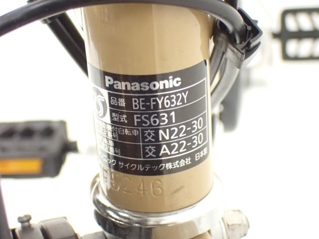 Panasonic велосипед с электроприводом Bb *YX BE-FY632Y 26 дюймовый салон 3 ступени переключение скоростей 8Ah earth желтый рассылка / приход в магазин самовывоз возможно Panasonic * 6E192-1