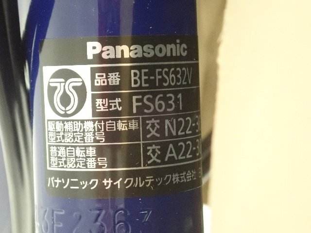 [ не использовался товар ]Panasonic Panasonic BE-FS632V велосипед с электроприводом Bb *SX 26 дюймовый solid темно-синий рассылка / приход в магазин самовывоз возможно ¶ 6E2CA-1