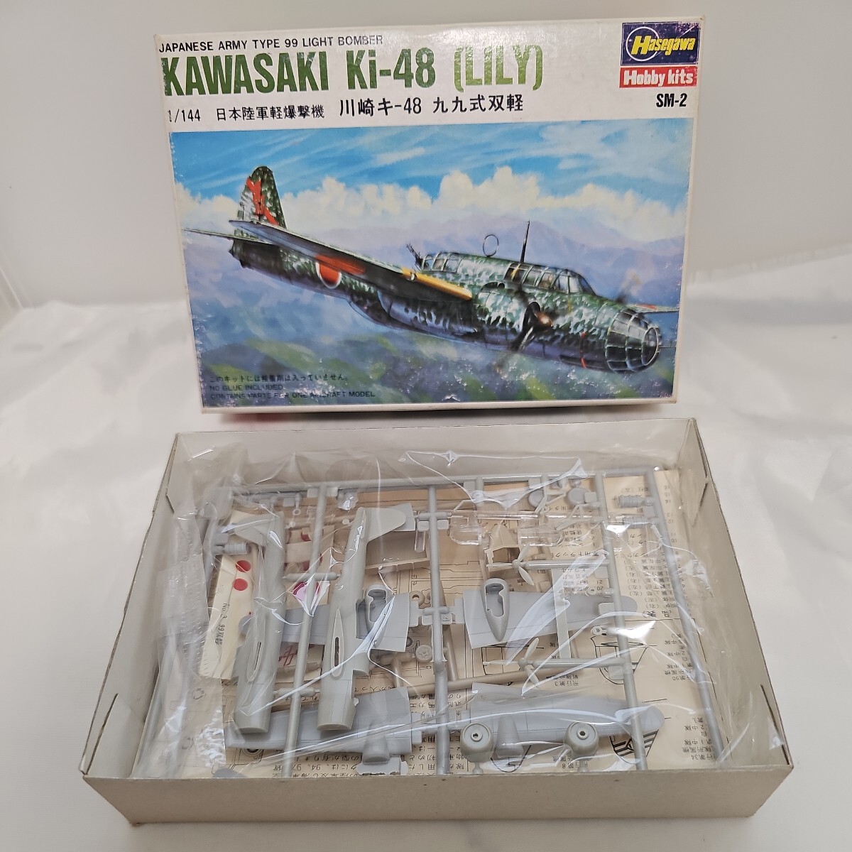 JAPANESE ARMY TYPE 99 LIGHT BOMBER     KAWASAKI Ki-48 (LILY)1/144 日本陸軍軽爆撃機 川崎キ-48 九九式双軽 ハセガワの画像3
