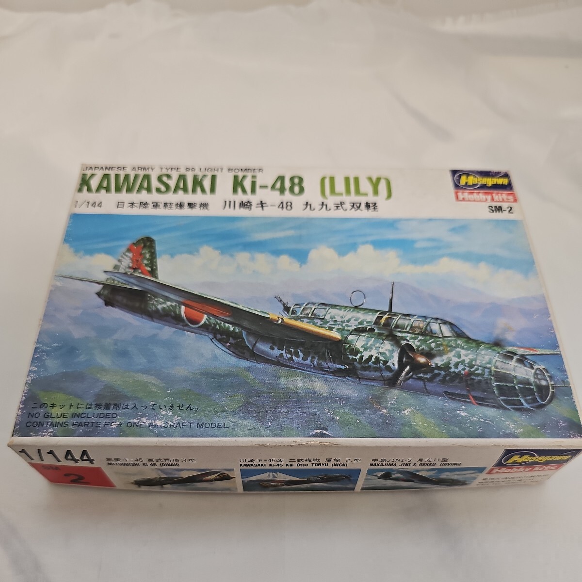 JAPANESE ARMY TYPE 99 LIGHT BOMBER     KAWASAKI Ki-48 (LILY)1/144 日本陸軍軽爆撃機 川崎キ-48 九九式双軽 ハセガワの画像1