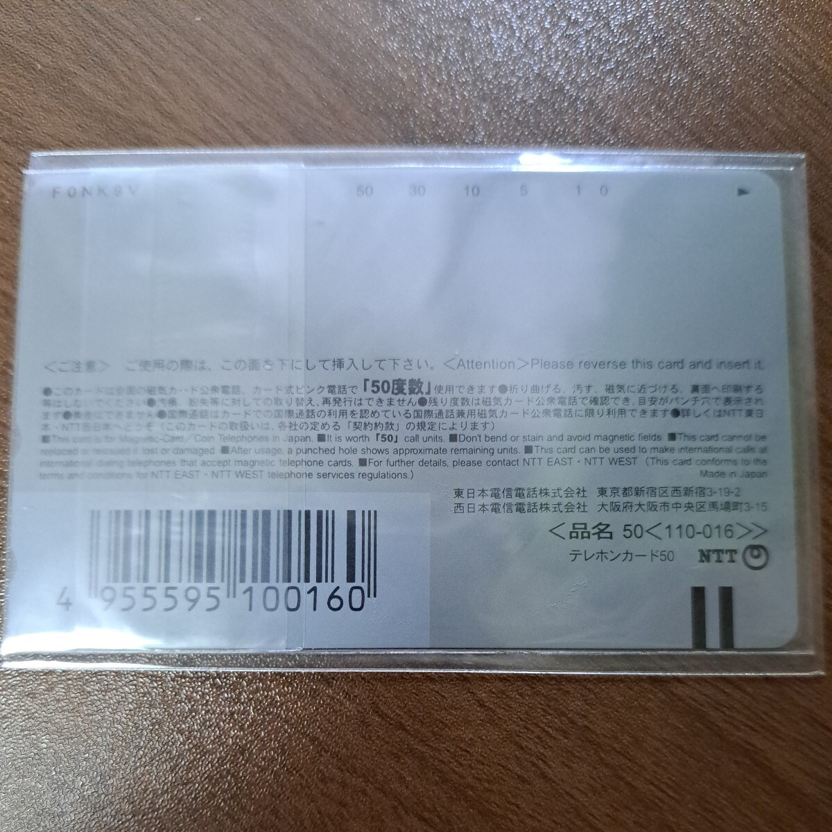 【未使用美品・即決・送料無料】ときめきメモリアル　テレカ　藤崎詩織　TGS2003　ときメモ