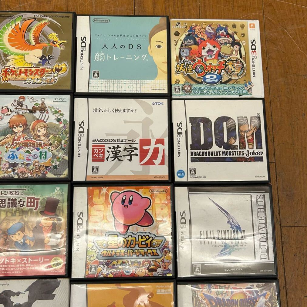3DS ソフトセット! Yahoo!オークション - DS/3DS ソフト79個まとめ ケース付き54本