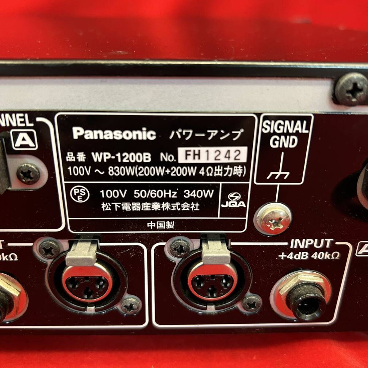 * электризация OK*Panasonic* усилитель мощности * Ram sa*RAMSA* акустическое оборудование * звуковая аппаратура *WP-1200B* Panasonic *SR(P110)