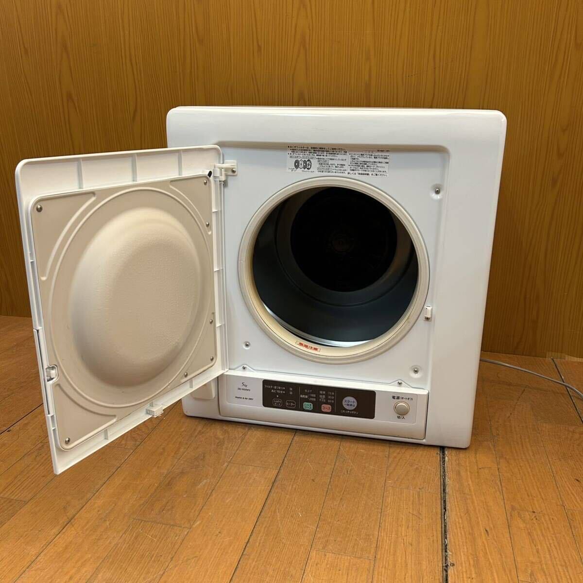 ★動作品★HITACHI★除湿形電気衣類乾燥機★乾燥：5kg★2018年製★W630×D430×H670★家庭用★DE-N50WV★日立★SR（P95)_画像8