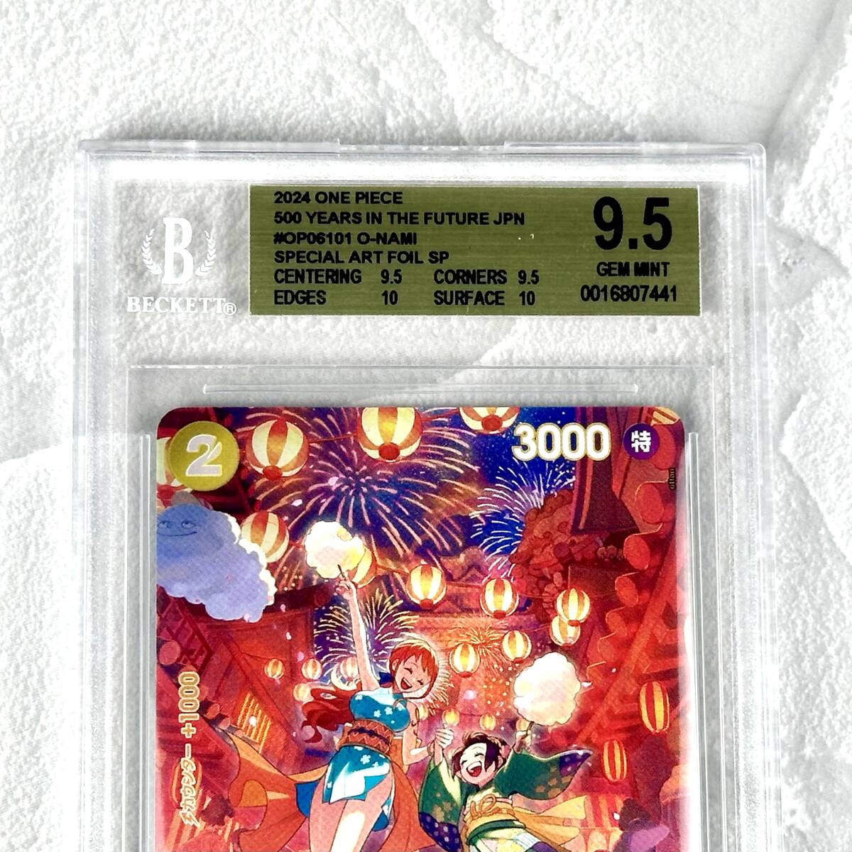 BGS9.5 おナミ SP 500年後の未来 R OP06 101 ワンピースカード レア パラレル One Piece Crad Japanese PSA 10 同等 ARS コミパラ お玉_画像3