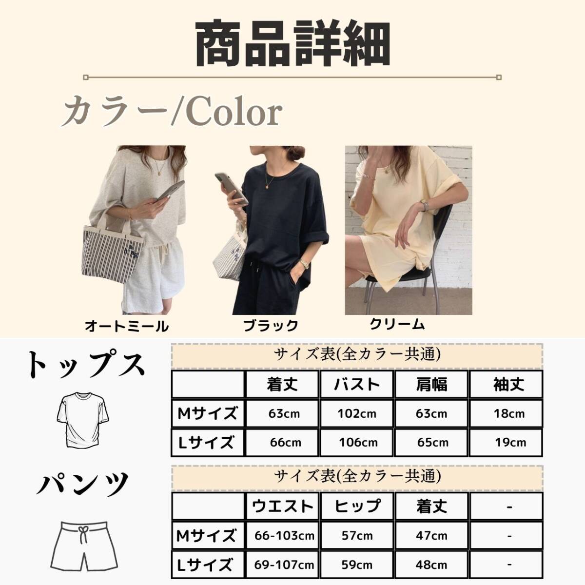 夏用セットアップ　ブラック　L　お得　Tシャツ　ハーフパンツ　おしゃれ　おすすめ_画像10