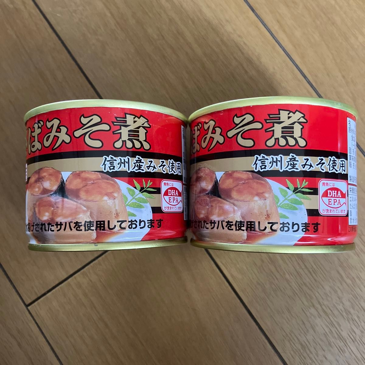 まとめ売り　食品　日用品