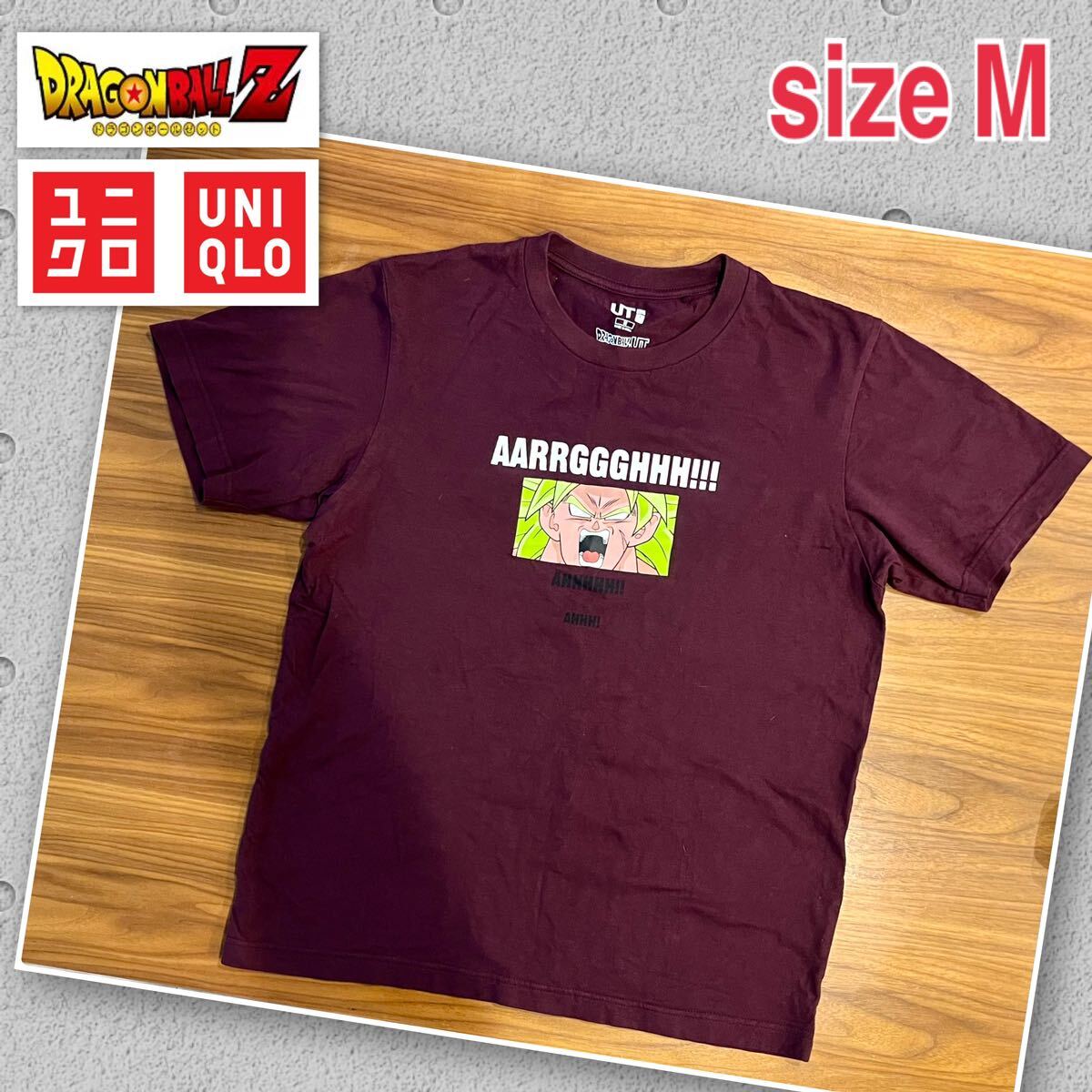 DRAGONBALL Z UNIQLO UT ドラゴンボールZ ユニクロTシャツ Mサイズ ボルドー BROLY イラスト 半袖 Tシャツ 鳥山明 着用数回 自宅保管 美品_画像1