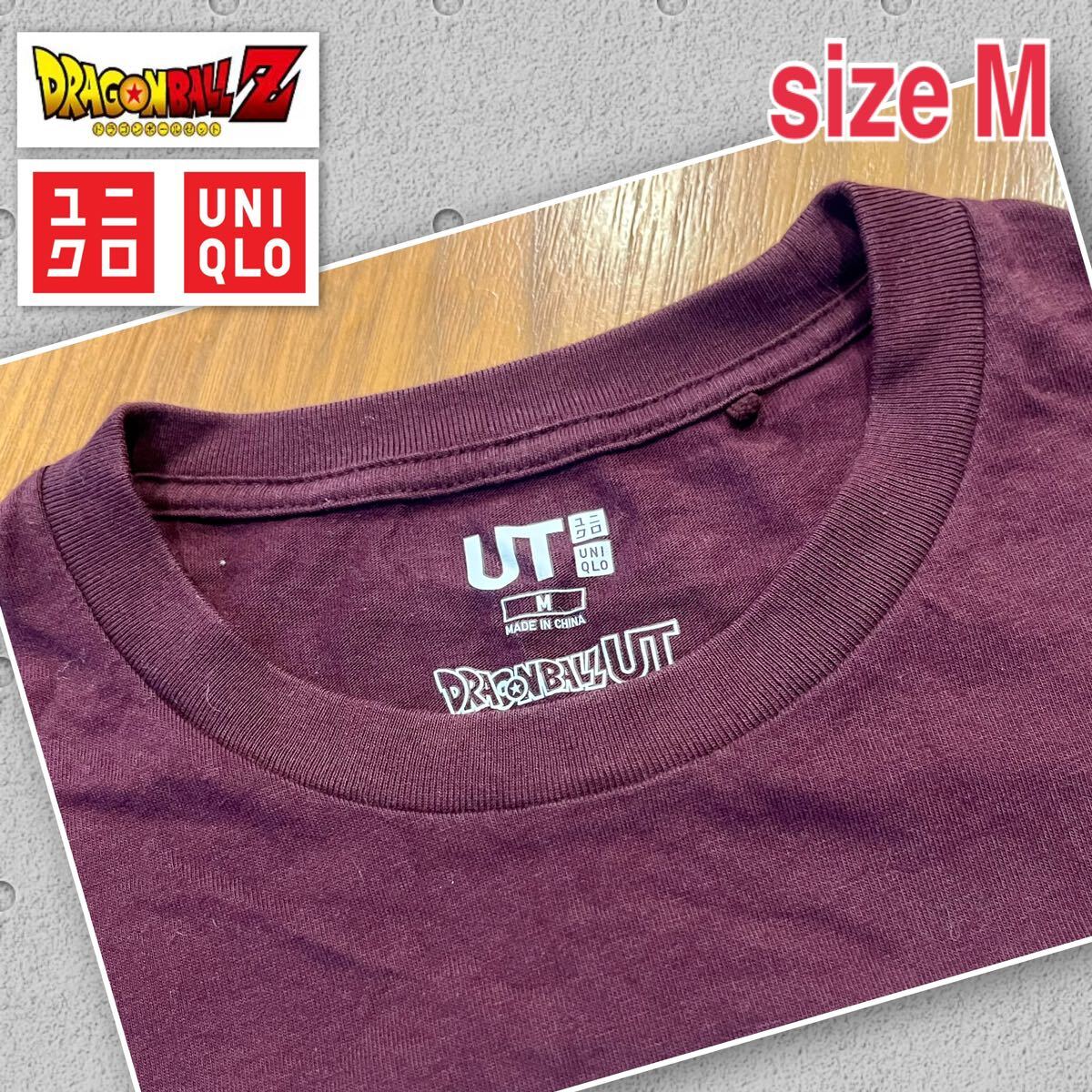 DRAGONBALL Z UNIQLO UT ドラゴンボールZ ユニクロTシャツ Mサイズ ボルドー BROLY イラスト 半袖 Tシャツ 鳥山明 着用数回 自宅保管 美品_画像3