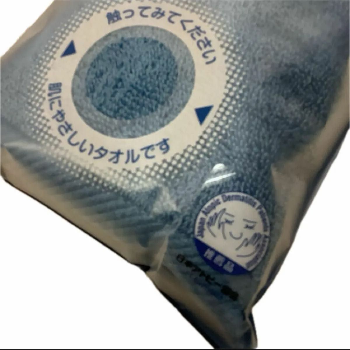 エアーかおる ハーフバスタオル 吸水性 速乾性 ブルー日本製33x100㎝