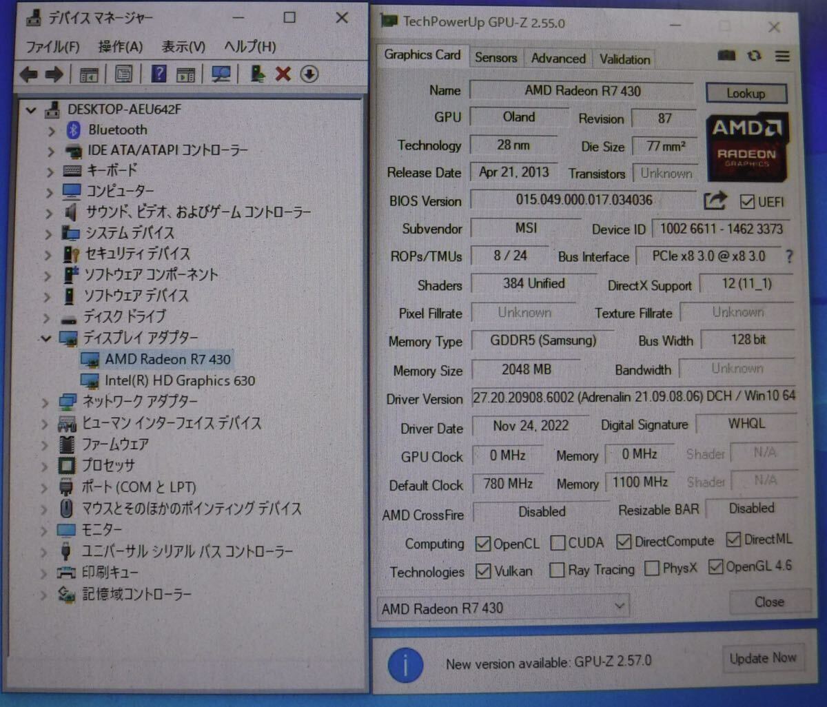 【送料無料】(041788C) HP AMD Radeon R7 430 2GB L11302-001 グラフィックボード 中古品 2台セット_画像2