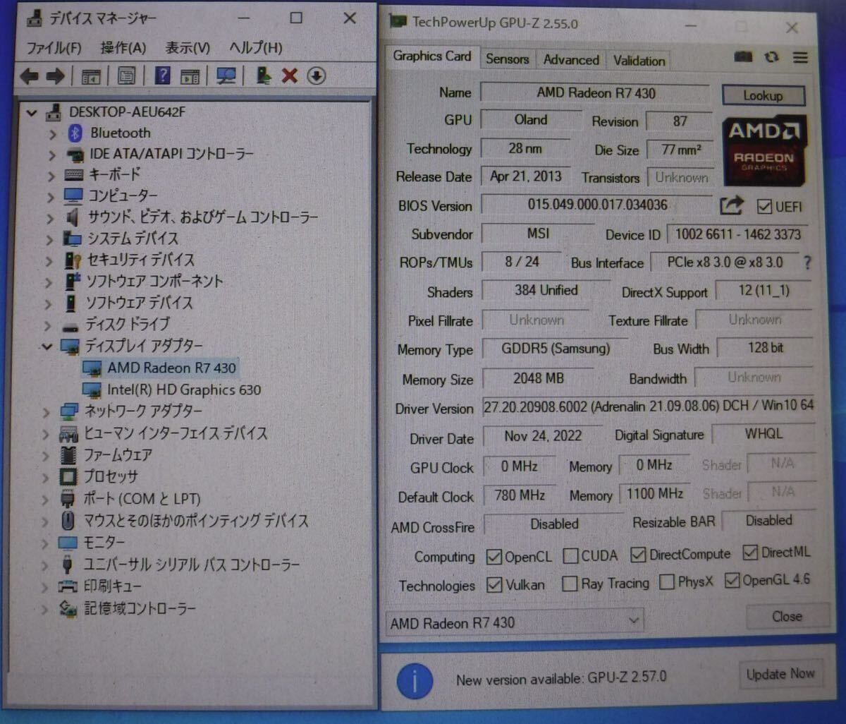 【送料無料】(041791C) HP AMD Radeon R7 430 2GB L11302-001 グラフィックボード 中古品 2台セットの画像2