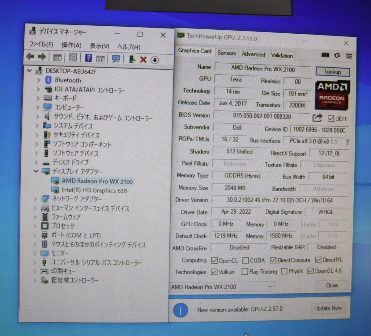 【送料無料】(042203C) AMD RADEON PRO WX 2100 2GB GDDR5 グラフィックボード 中古品 の画像5