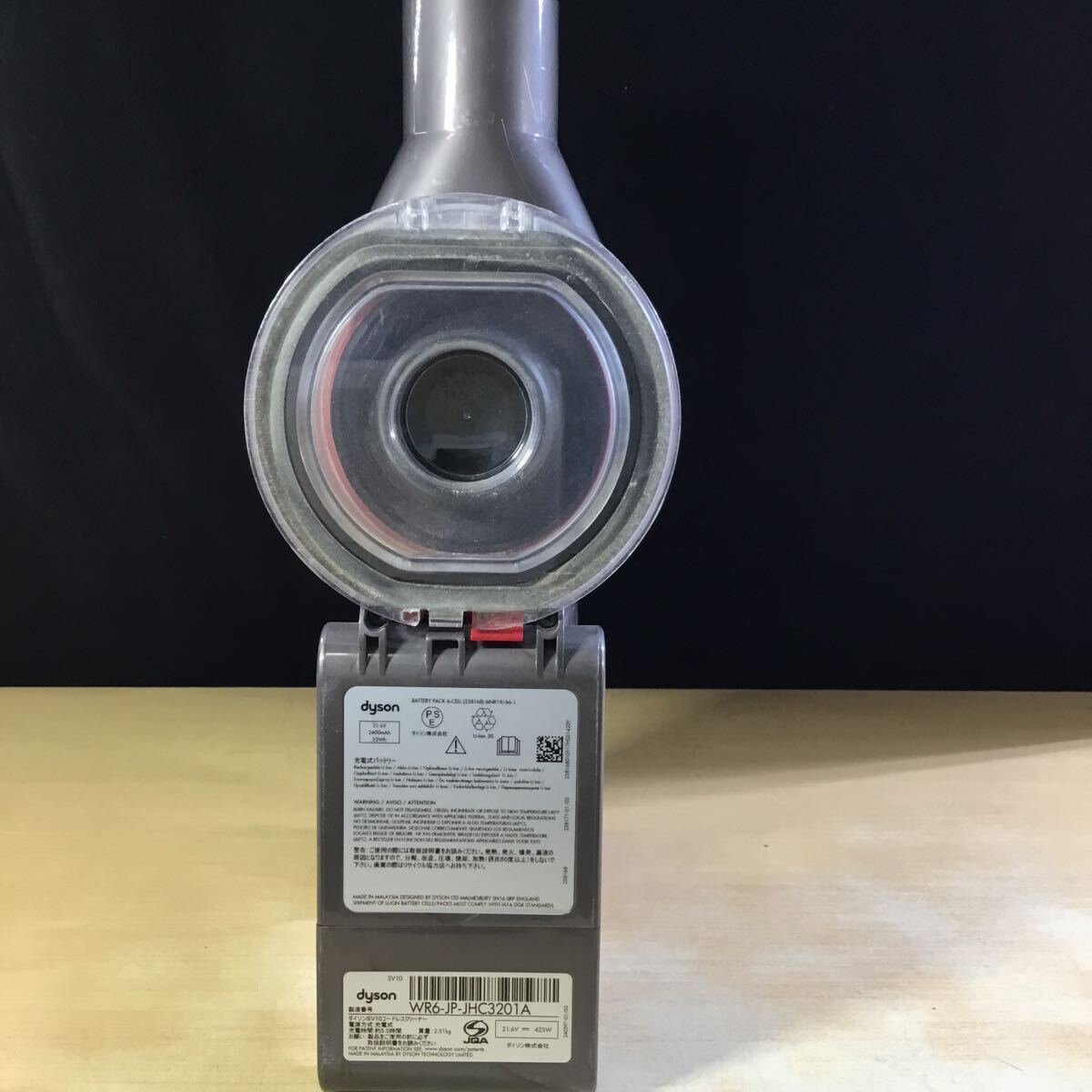 【送料無料】(040367G) dyson SV10 サイクロン式コードレスクリーナー ジャンク品_画像4