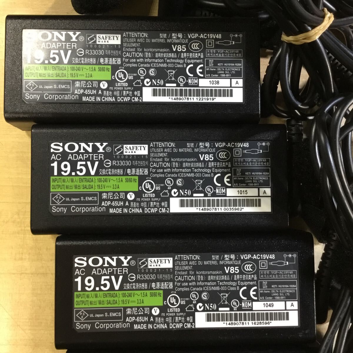 【送料無料】(040863E) 10個セットSony VGP-AC19V48 19.5V3.3A純正品ACアダプター メガネケーブル付 中古品の画像2