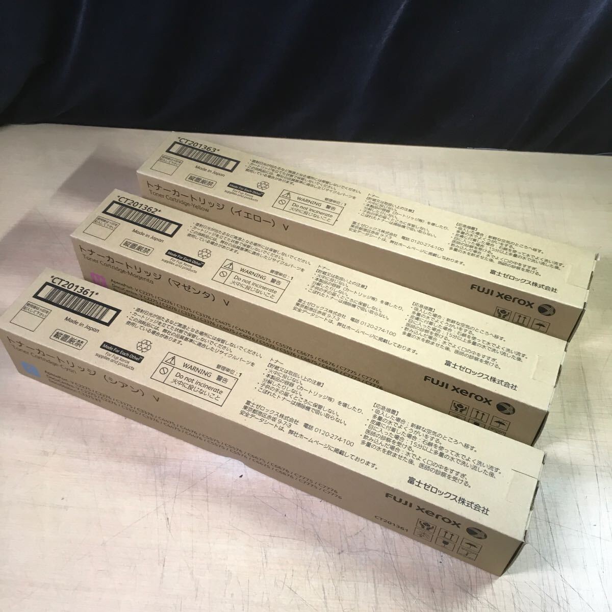  (041001E) XEROX CT201363/CT201362/CT201361 トナーカートリッジ イエロー/マゼンタ/シアン 3色セット 中古未使用品_画像3