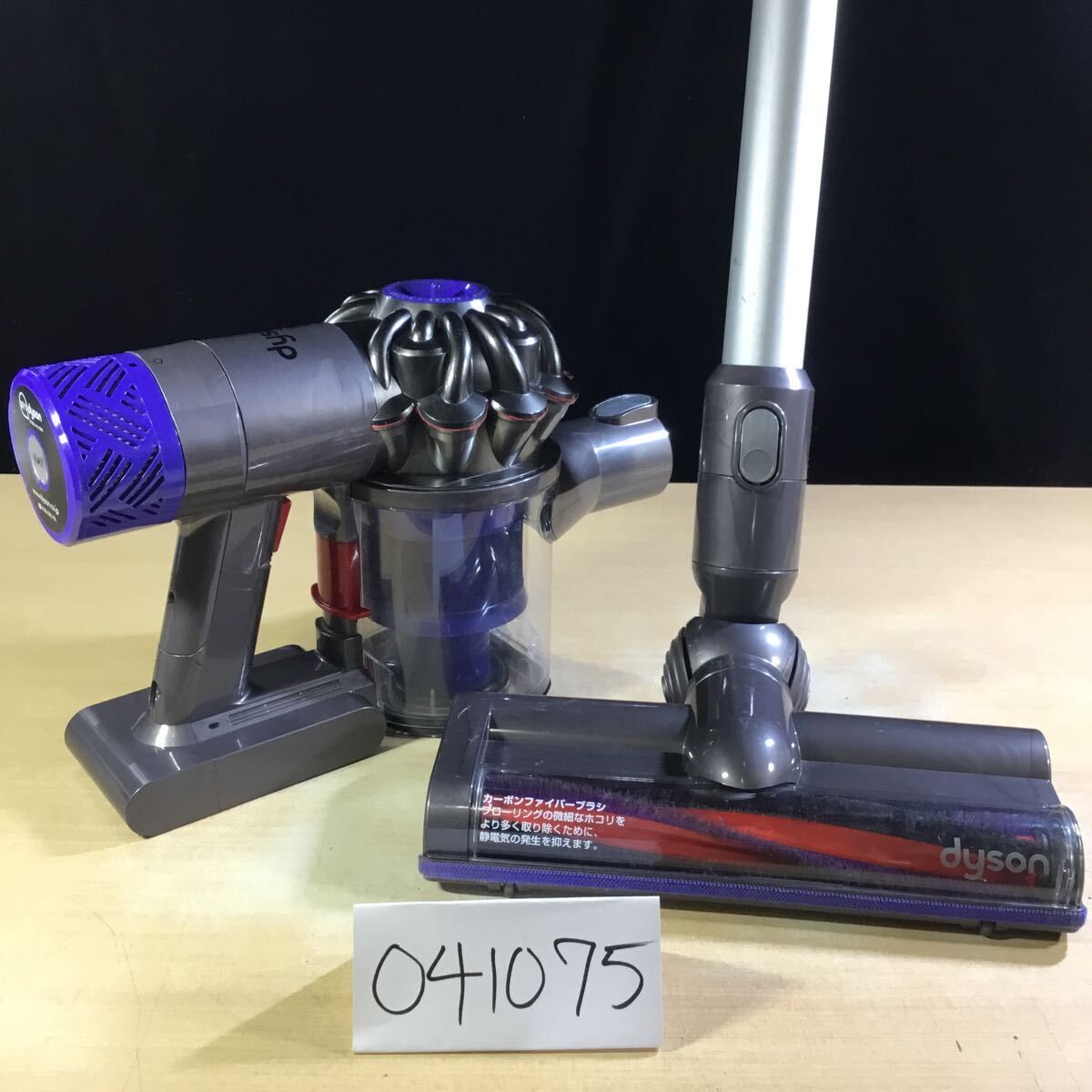 (041075G) dyson SV09 サイクロン式コードレスクリーナー ジャンク品_画像1