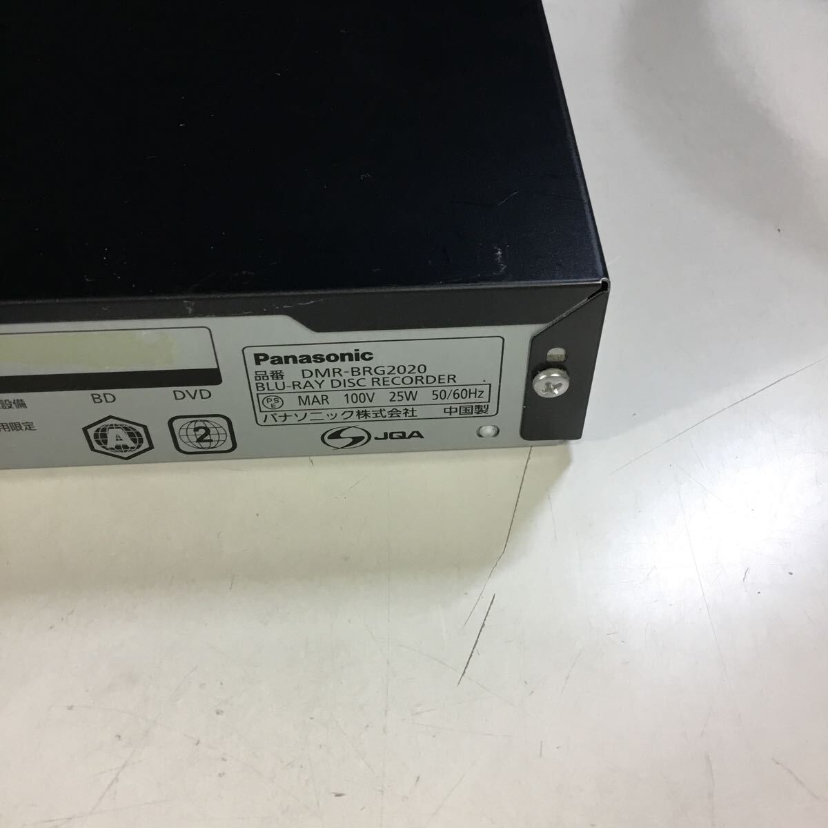 【送料無料】(041534F) 2016年製 Panasonic DMR-BRG2020ブルーレイディスクレコーダー BD/DVD再生動作確認済み 中古品 の画像5