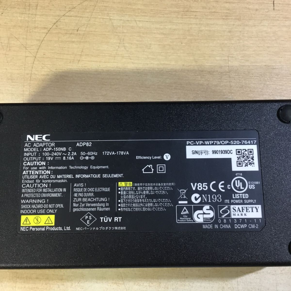【送料無料】(041566C) NEC ADP82 19V8.61A 純正品 ACアダプター メガネケーブル付 中古品の画像2
