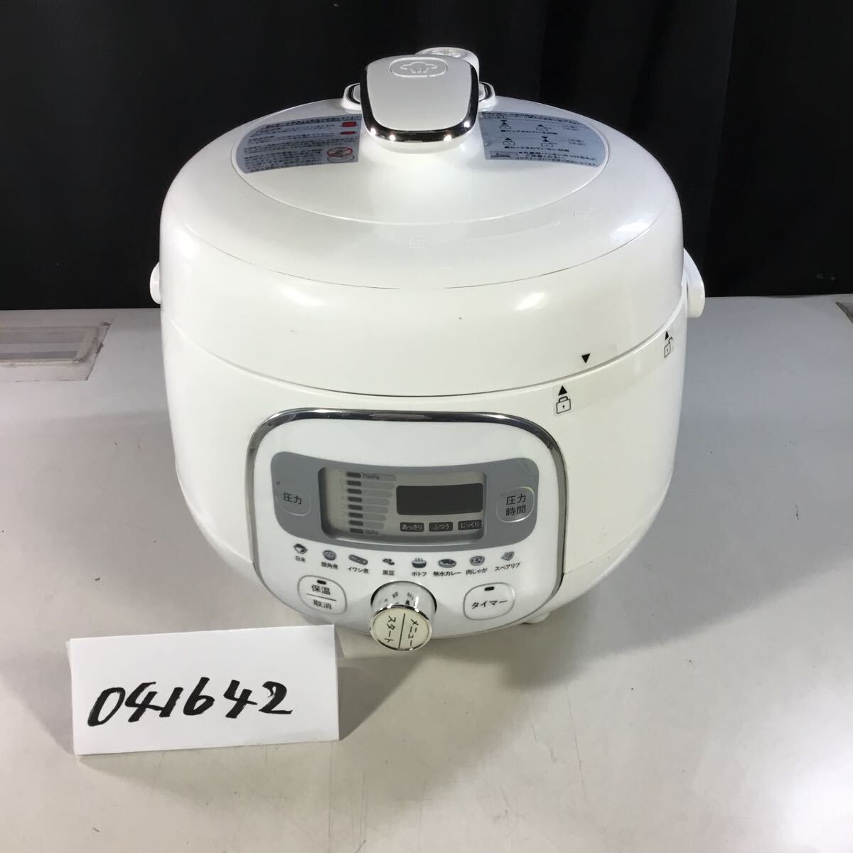 【送料無料】(041642F) 未動作チェック品 KOM HR-P07 電気圧力鍋 4合炊き 炊飯器 中古品の画像1