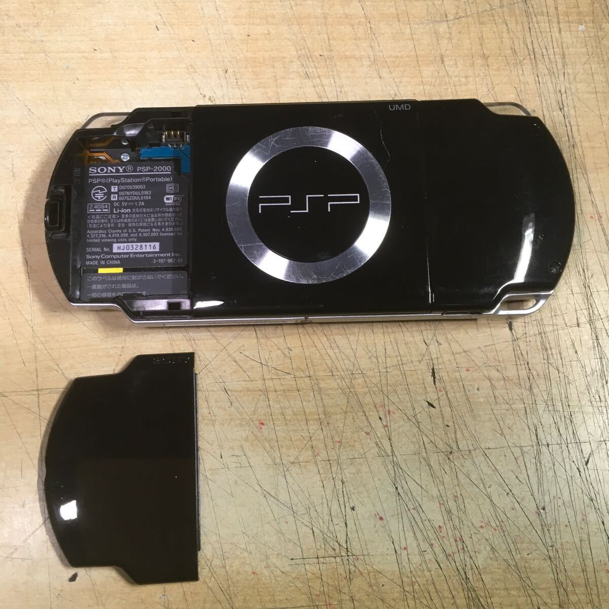 【送料無料】(041800C) SONY PSP2000 本体のみ ジャンク品の画像3