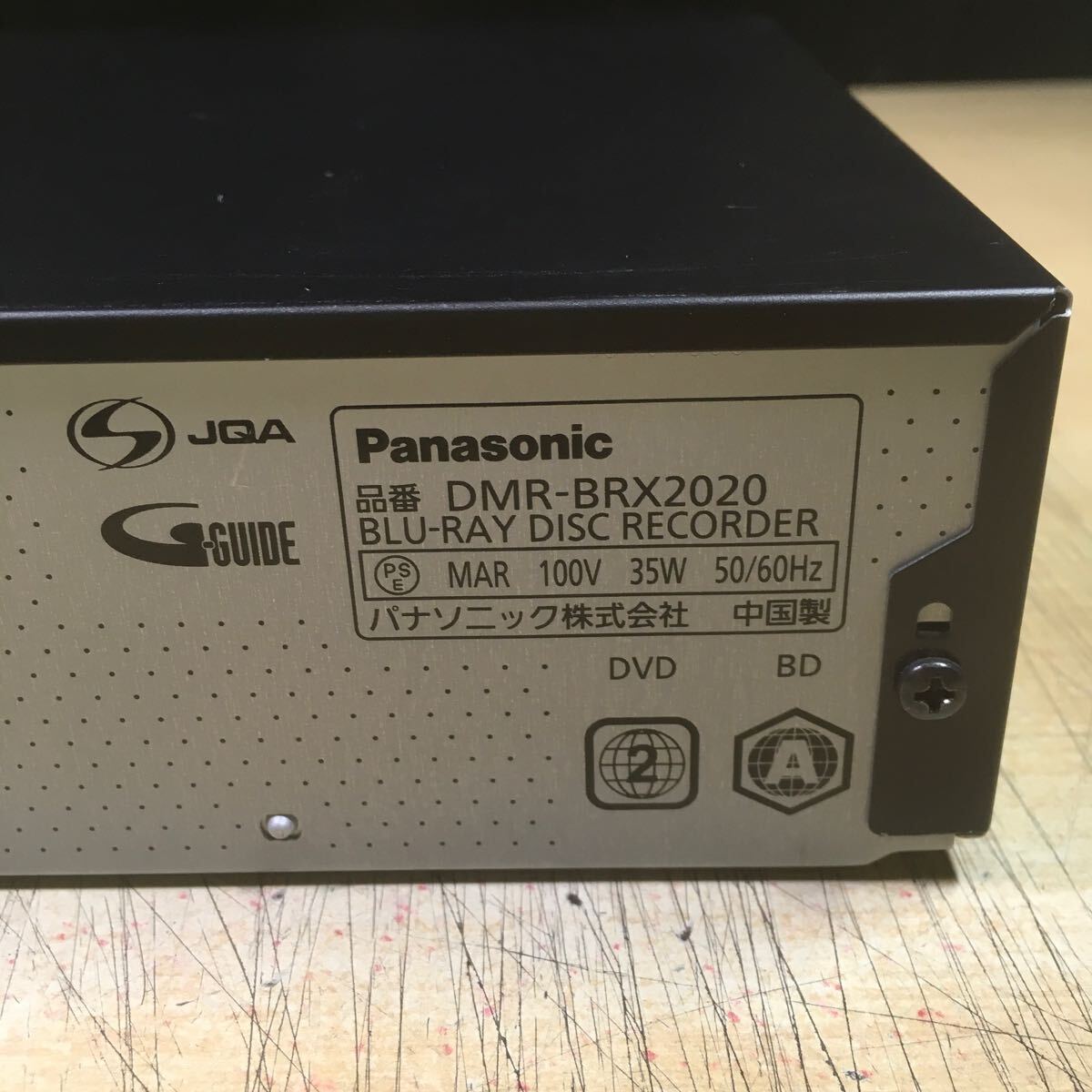 【送料無料】(042318F) 2016年製 Panasonic DMR-BRX2020 ブルーレイディスクレコーダー BD/DVD再生動作確認済み 中古品 の画像5