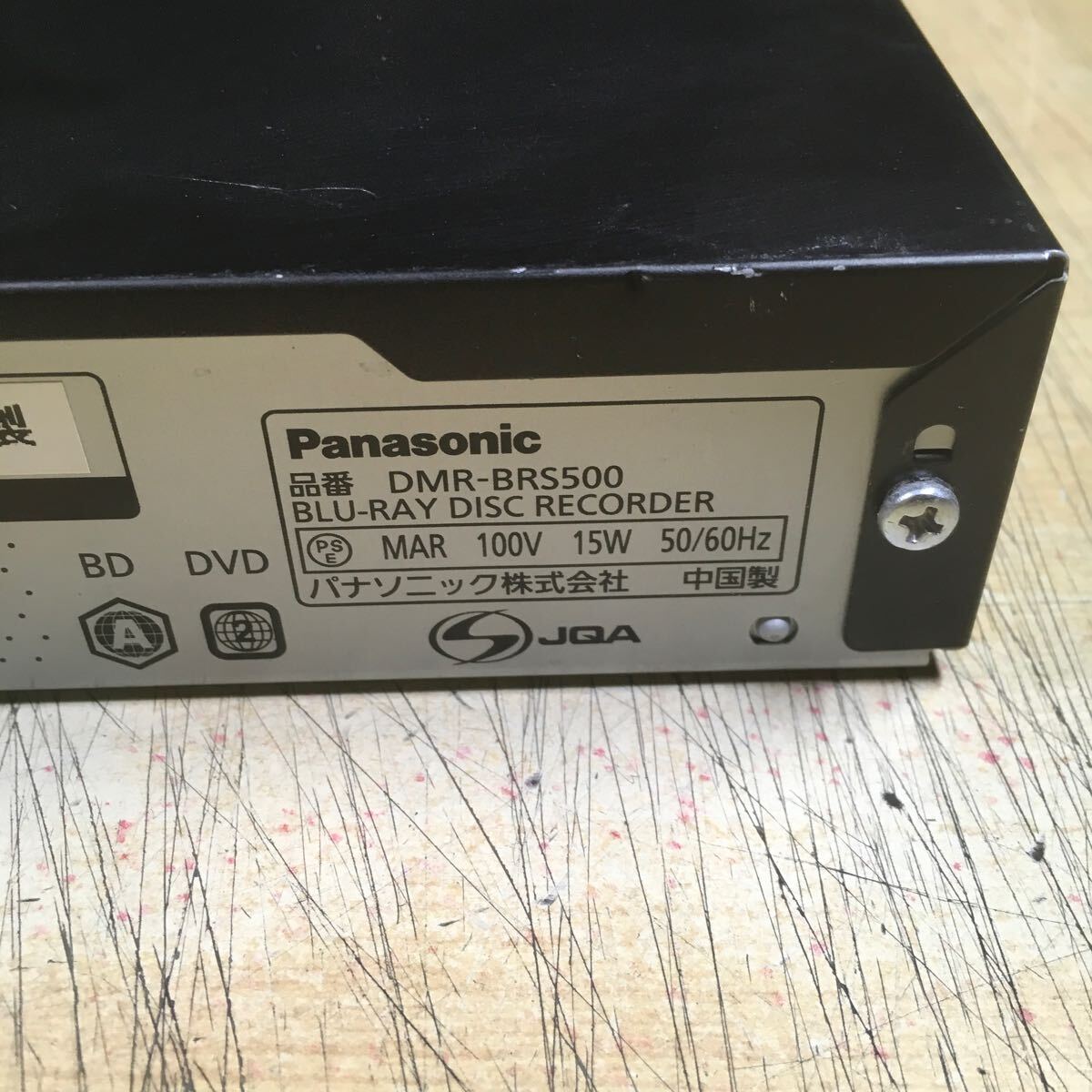 【送料無料】(042328F) 2012年製 Panasonic DMR-BRS500 ブルーレイディスクレコーダー BD/DVD再生動作確認済み 中古品　_画像5