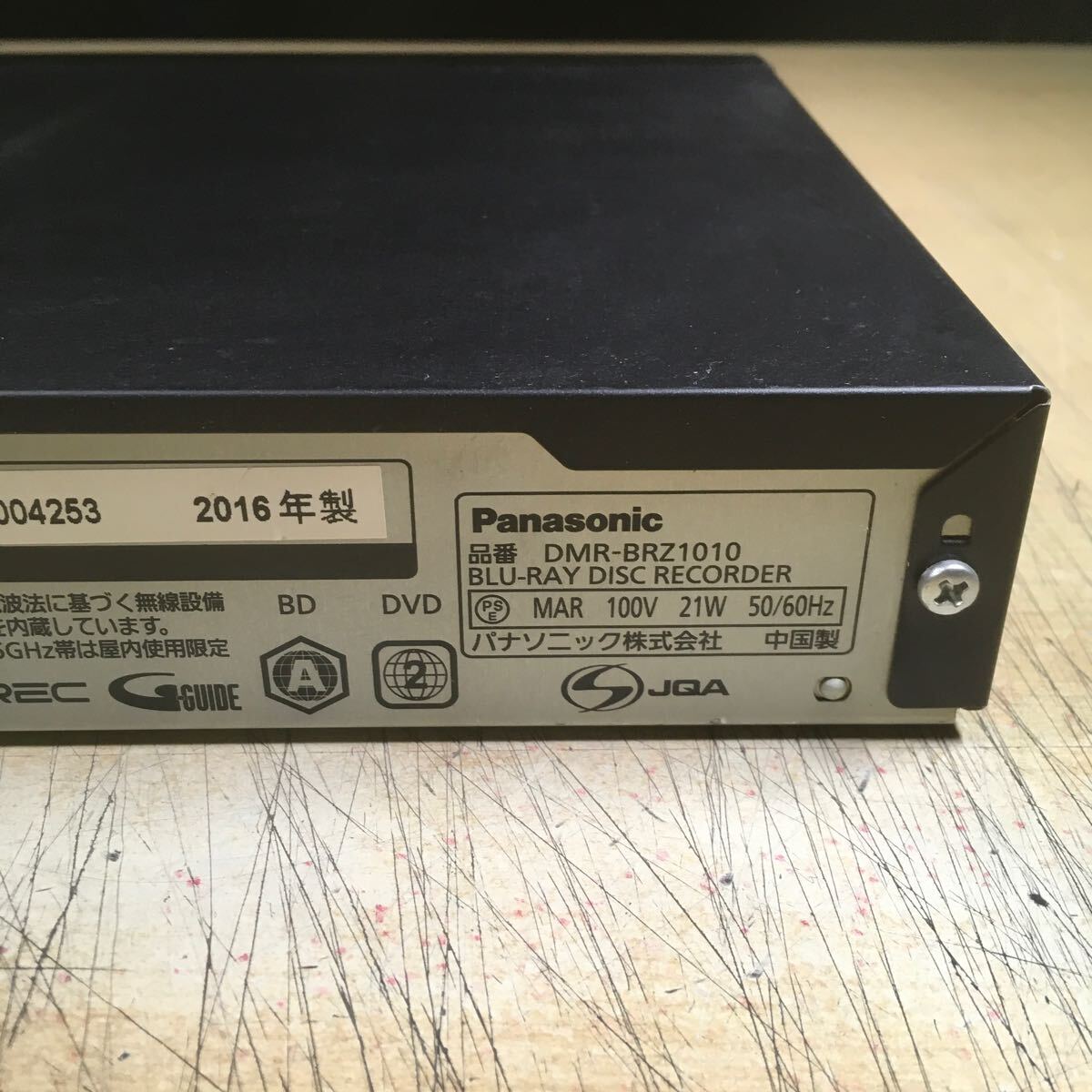 【送料無料】(042329F) 2016年製 Panasonic DMR-BRZ1010 ブルーレイディスクレコーダー BD/DVD再生動作確認済み 中古品 の画像5