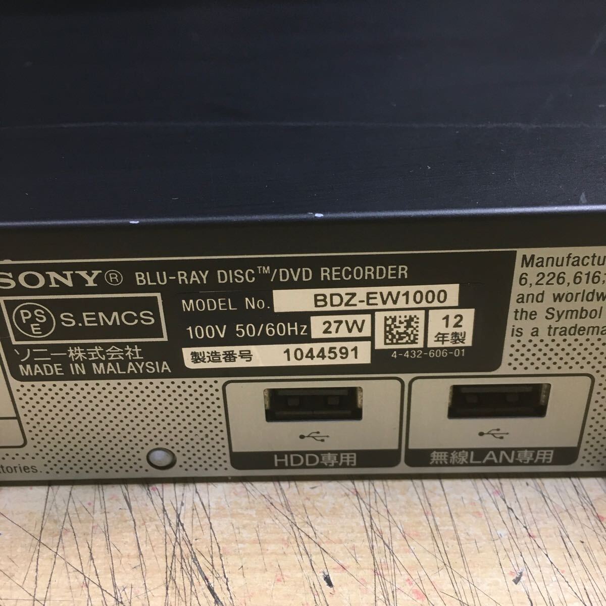 【送料無料】(042401F) 2012年製 SONY BDZ-EW1000 ブルーレイディスクレコーダー BD/DVD再生動作確認済み 中古品 の画像5