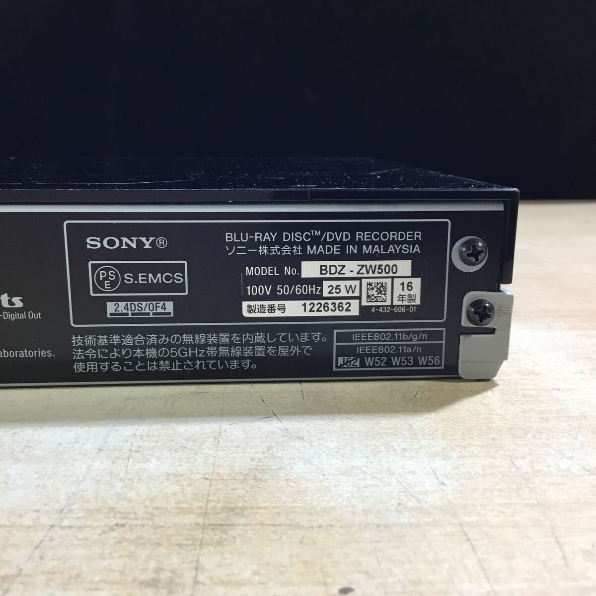 【送料無料】(043064F) 2016年製 SONY BDZ-ZW500 ブルーレイディスクレコーダー ジャンク品_画像5