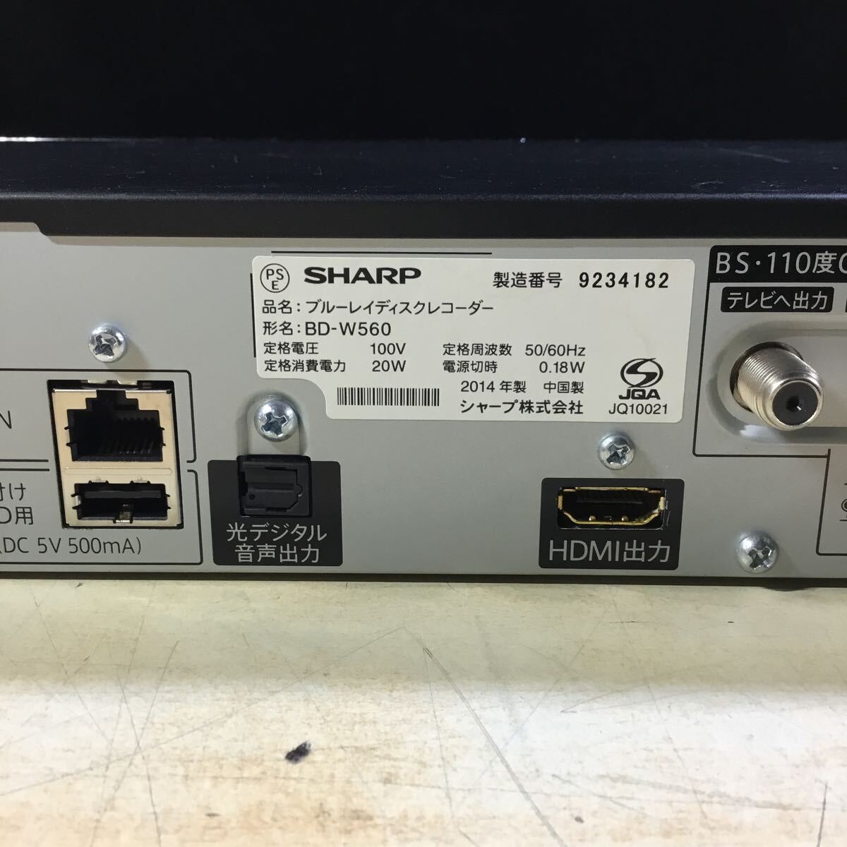 【送料無料】(043091F) 2014年製 SHARP BD-W560 ブルーレイディスクレコーダー ジャンク品_画像5