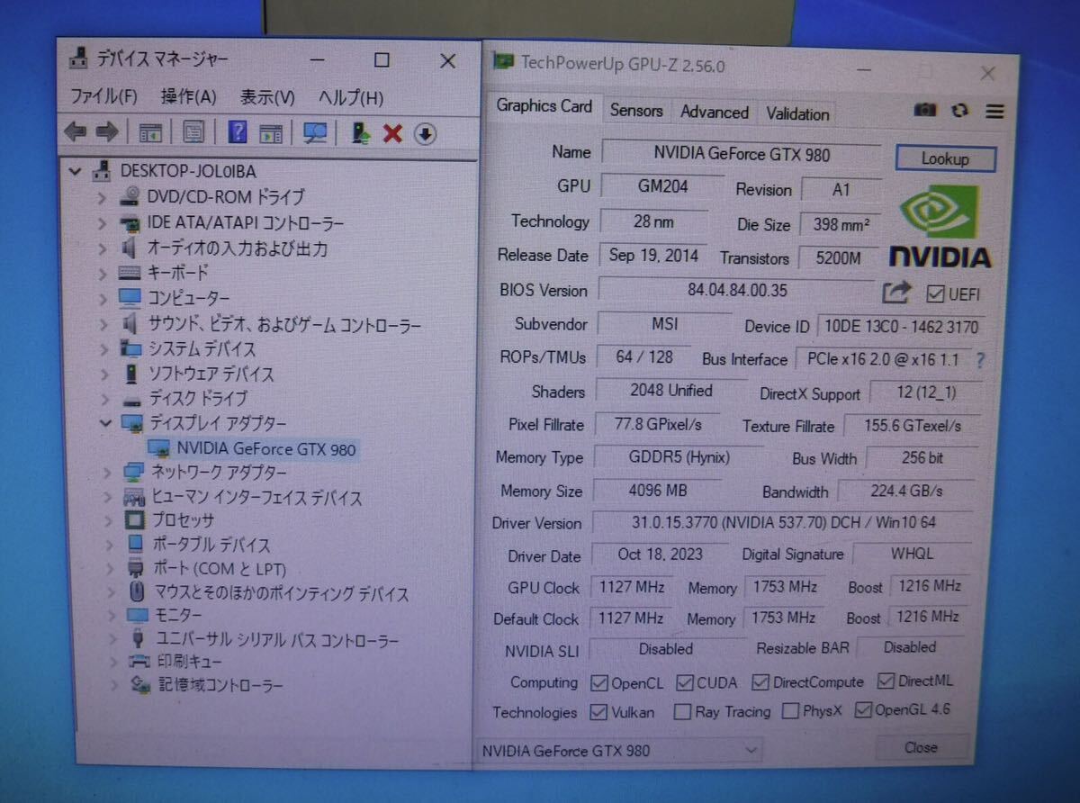【送料無料】(042305D) NVIDIA GeForce GTX 980 4GB GDDR5 グラフィックボード 中古品の画像5