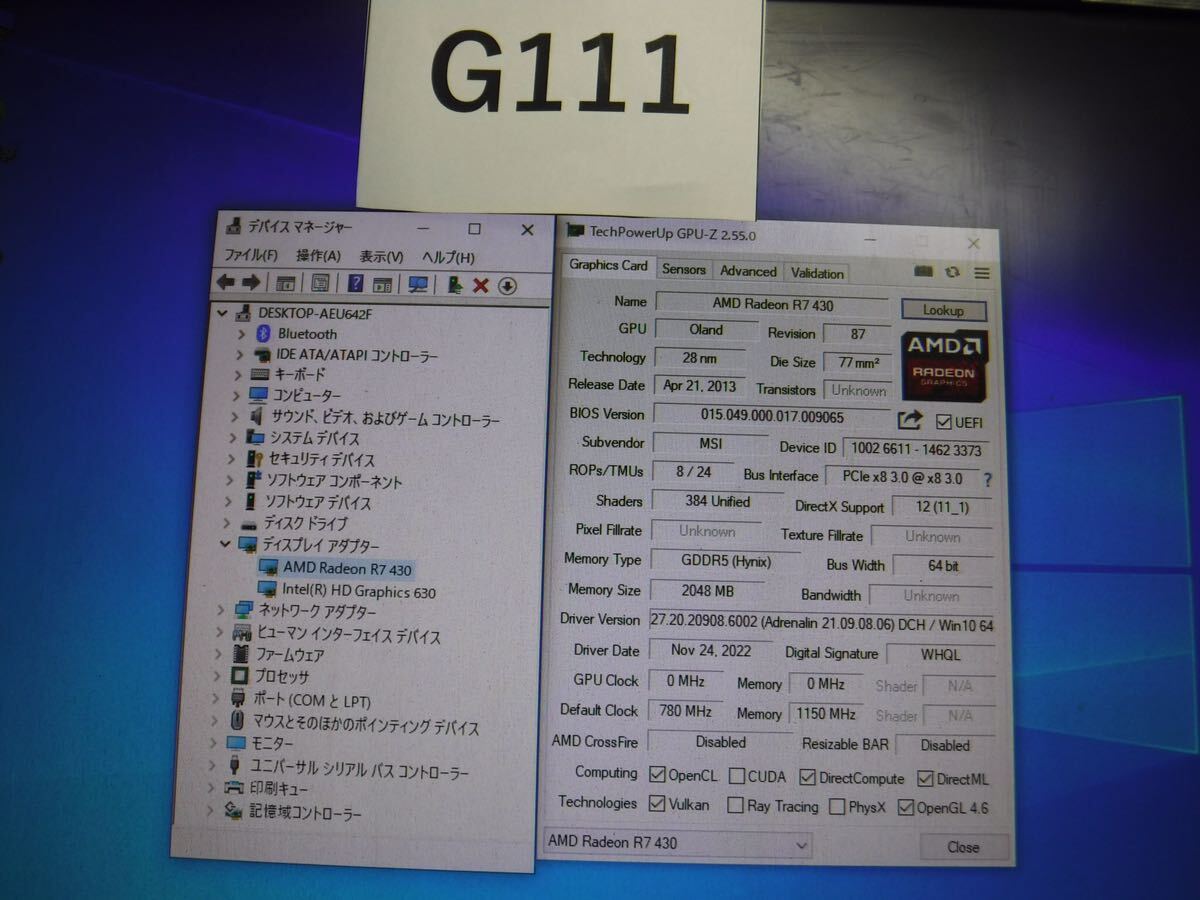 【送料無料】(041711C) DELL AMD Radeon R7 430 2GB CN-00F8PX 09VHW0 グラフィックボード 中古品 3台セットの画像7