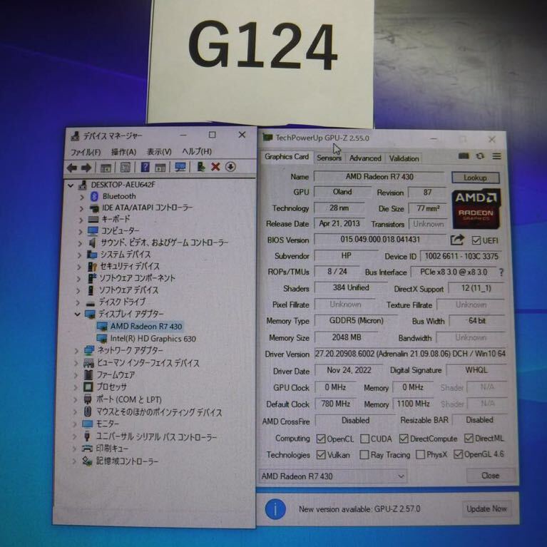【送料無料】(041702C) HP AMD Radeon R7 430 2GB L39871-001 グラフィックボード 中古品 2台セット_画像6