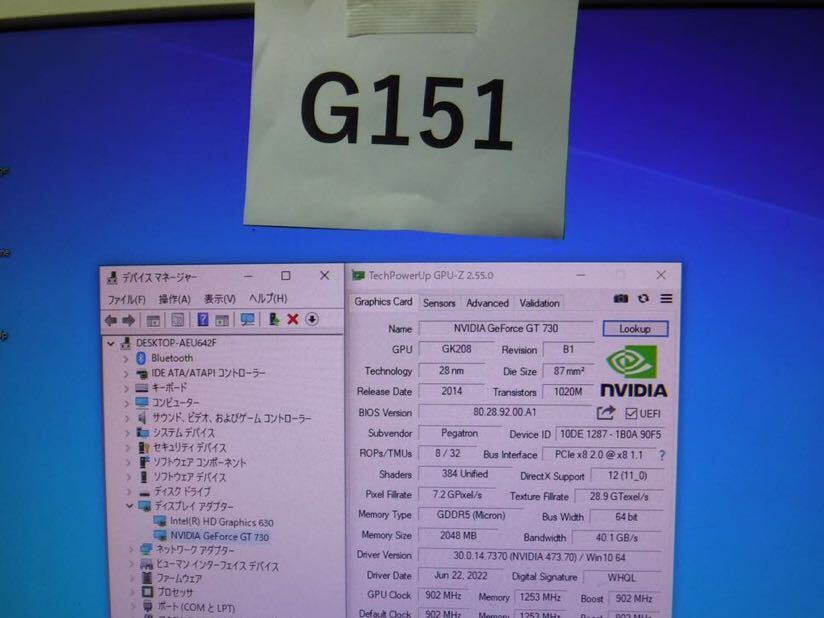 【送料無料】(041710C) HP GeForce GT 730 2GB HP 917882-002 グラフィックボード 中古品 2台セット_画像6